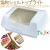 協和シェル トップライト 240枚（20枚×12）／ケース 使い捨て弁当容器　SDGs