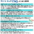 除菌・抗菌・消毒スプレー　クリーンエッグ