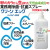 除菌・抗菌・消毒スプレー　クリーンエッグ1000mlｘ6本入／ケース業務用天然由来成分100％　ノンエタノール日本製