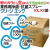 除菌・抗菌・消毒スプレー　クリーンエッグ　10L×2個入／ケース業務用天然由来成分100％　ノンエタノール日本製
