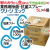 除菌・抗菌・消毒スプレー　クリーンエッグ　5L×4個入／ケース業務用天然由来成分100％　ノンエタノール日本製