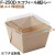 134011 紙箱 紙容器 おしゃれ テイクアウト用 持ち帰り 業務用 4571164185385 ペーパークラフト株式会社