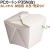 135033 弁当箱 使い捨て おしゃれ テイクアウト用 持ち帰り 業務用 4571164183473 ペーパークラフト株式会社