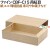 135232 紙容器 使い捨て 弁当　紙箱 テイクアウト用 和菓子 お寿司 4571164183787 ペーパークラフト株式会社