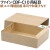 135234 紙容器 使い捨て 弁当　紙箱 テイクアウト用 和菓子 お寿司 4571164183794 ペーパークラフト株式会社