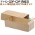 135236 紙容器 使い捨て 弁当　紙箱 テイクアウト用 和菓子 お寿司 4571164183800 ペーパークラフト株式会社