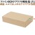 135285 テイクアウト用 持ち帰り 紙製 4571164183749 ペーパークラフト株式会社