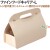 136318 テイクアウト用 持ち帰り 紙製 4571164185200 ペーパークラフト株式会社