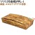 136825 テイクアウト 使い捨て おしゃれ 弁当 惣菜 和菓子 4571164184043 ペーパークラフト株式会社