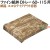 137002 弁当箱 フタ 紙容器 テイクアウト用 持ち帰り 紙製 4571164183718 ペーパークラフト株式会社