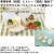 139101 組み合わせOK 持ち帰り 業務用 4571164183237 ペーパークラフト株式会社