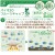 バイオ20 フルーツキャップ　信和