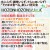 非常食 7年保存 防災食 HOZONHOZON 7年保存食 おいしいごはん 洋風トマトごはん 25食／ケース HZ003 備蓄 即席 レトルト食品