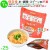 非常食 7年保存 防災食 HOZONHOZON 7年保存食 おいしいごはん 野菜ごはん 25食／ケース HZ046 備蓄 即席 レトルト食品