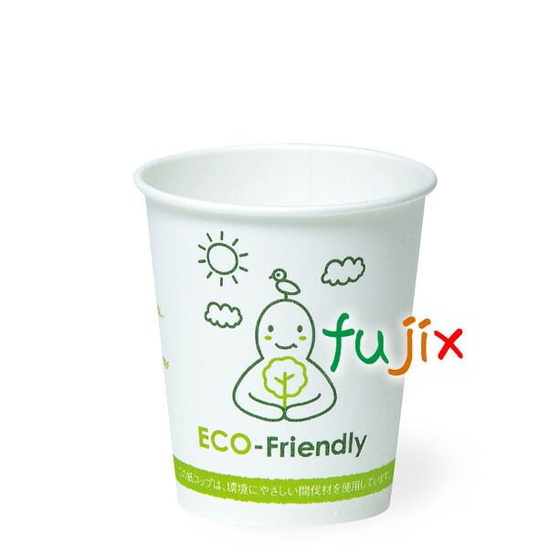 SM-150 ECO-FRIENDLY 紙コップ 環境配慮 カップ 業務用 156mL