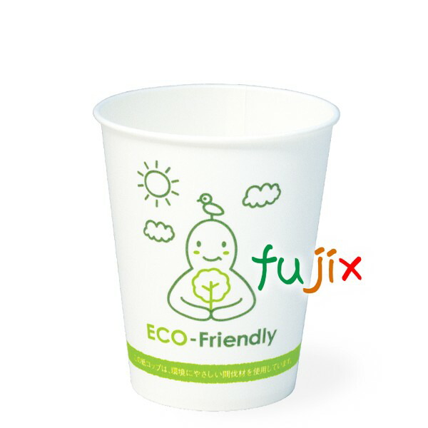 SCM-275P ECO-FRIENDLY 紙コップ 環境配慮 カップ 業務用 272mL