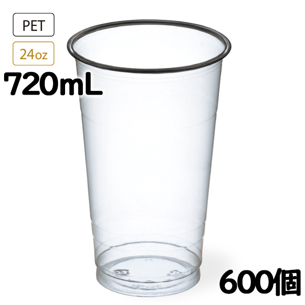 CP100-720 プラカップ 24オンス　600個（30個×20）／ケース