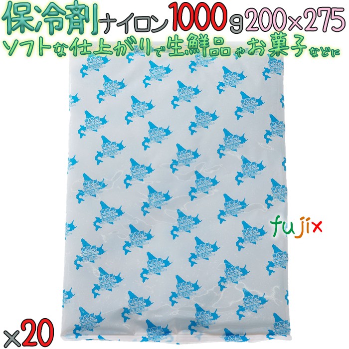 保冷剤 業務用 ナイロン 1000g IC1000 20個／ケース 4573233840133 YAMA-HOR0032 滝田製氷