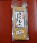 12月15日配送開始【きりもち】「米沢みそくるみもち」　500g（約11～12切れ）