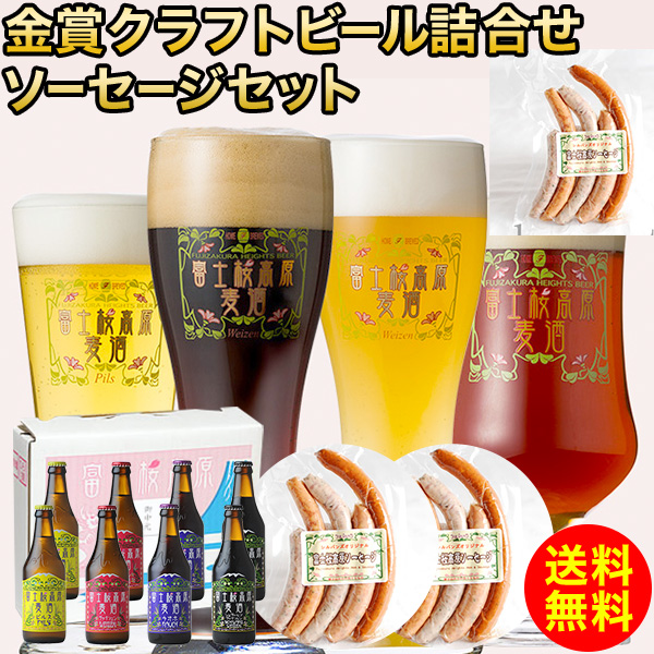 よくばり8本セット