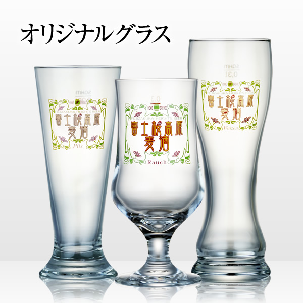 グラスセット