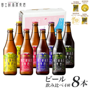4種8本