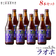 ビール