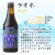 富士桜高原麦酒地ビール8本飲み比べ＆ソーセージ2セット