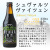 富士桜高原麦酒地ビール8本飲み比べ＆ソーセージ2セット