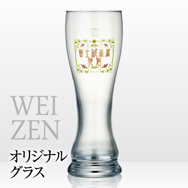 ヴァイツェングラス