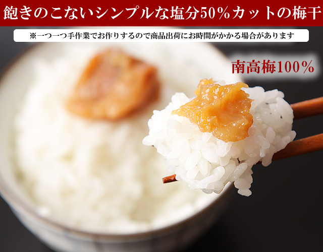 【はぶたえ梅干し】南高梅干し専門店、深見梅店が贈る!モーツァルトを聴かせた塩分10%の減塩梅干し 1200g(約60粒)【ギフト包装あり】