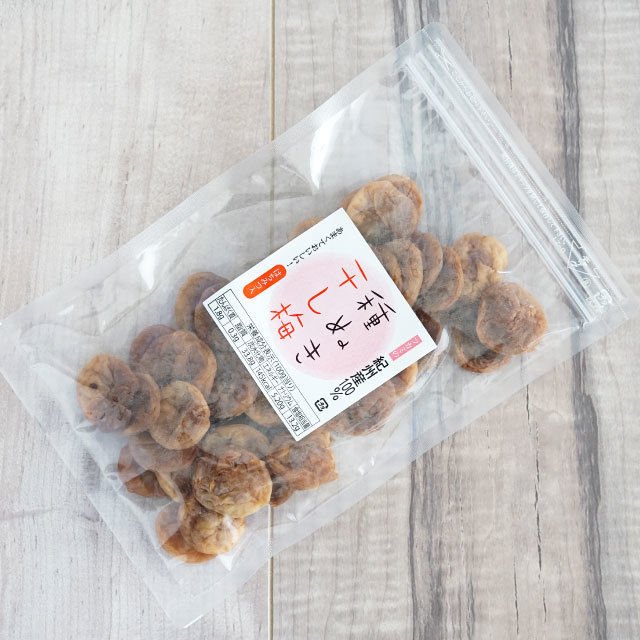 紀州南高梅通販専門店・甘~い国産(紀州産)種抜き干し梅 大容量120g 紀州南高梅通販専門店・甘~い国産(紀州産)種抜き干し梅 大容量120g