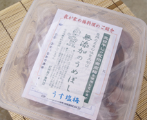お得な紀州南高梅干し うす塩梅干し(塩分10%)はぶたえ梅干しの家庭用【小粒南高梅】 700g(約55粒) お得な紀州南高梅干し うす塩梅干し(塩分10%)はぶたえ梅干しの家庭用【小粒南高梅】 700g(約55粒)