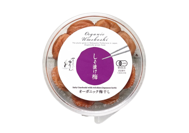 『定期購入』有機しそづけ梅180g　塩分17％