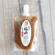 農薬を使わない梅肉・無農薬・無肥料・無添加の3年以上熟成させた梅肉,100ｇパウチ入り