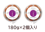 『定期購入』有機梅干しそづけ180g×2個　塩分17％