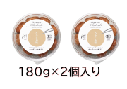 『定期購入』有機梅干うすしお180g×2個　塩分10％