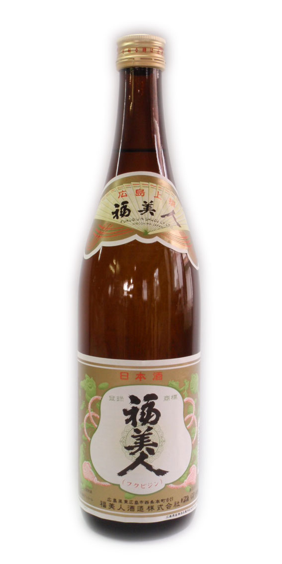 福美人 上撰 720ml 福美人 恵比寿庫 えびすぐら 【 福美人酒造株式会社 】