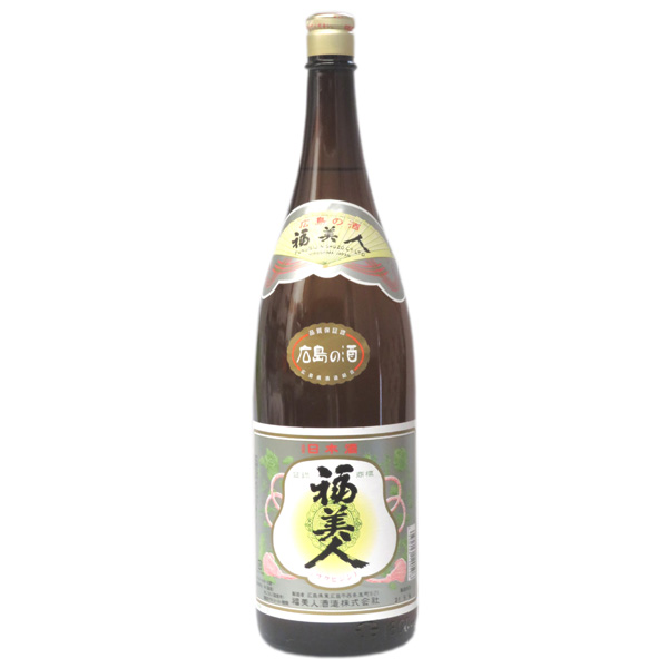 福美人 広島の酒 1.8L 福美人 恵比寿庫 えびすぐら 【 福美人酒造