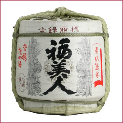 祝いの席におきたい樽酒 9L 福美人 恵比寿庫 えびすぐら 【 福美人