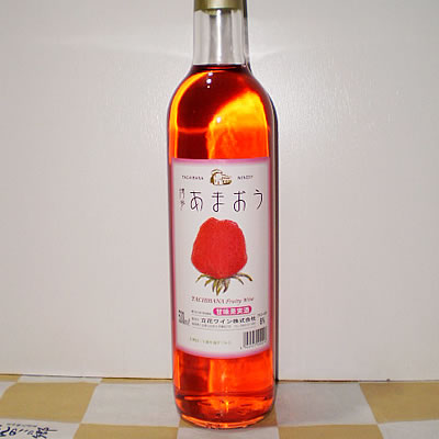 1674_c　【立花ワイン】　博多あまおうワイン　500ml×12本　　☆送料半額