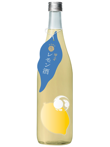 273 【飯沼本家/千葉】 甲子 生レモン酒　720ml