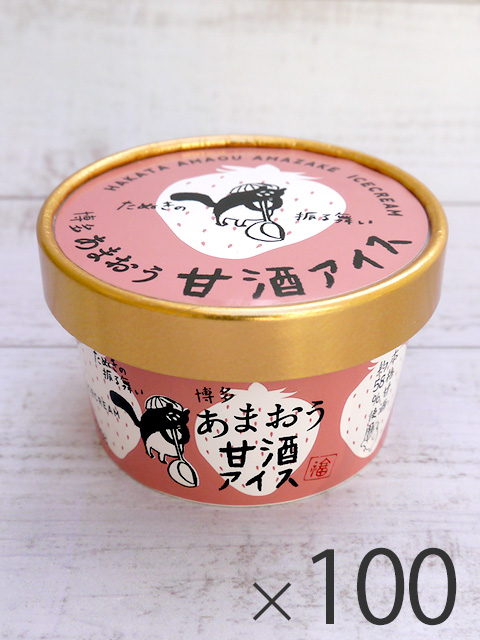 3120c　博多 あまおう甘酒アイス　たぬきの振る舞い 100個 (1ケース)