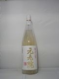 3270　麦・芋焼酎　【白玉醸造】　元老院　1800ml
