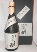3694　【みいの寿/福岡】 三井の寿 純米大吟醸 斗瓶採り 720ml [限定] [お取り寄せ]