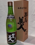 4381 麦焼酎【旭酒造/大分】麦 耶馬美人　720ml