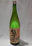 4458　【馬場酒造場/佐賀】　能古見 特別純米酒 1800ml [お取り寄せ]