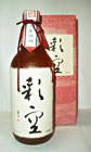 4920　梅酒　【喜多屋/福岡】彩空　14度　七年熟成　720ml　限定流通　[お取り寄せ]