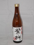 94　【高橋商店/福岡】　繁桝 手造りの地酒　720ml