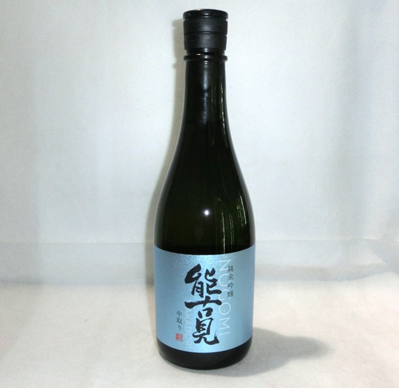 4457【馬場酒造場/佐賀】 能古見 純米吟醸 中取り生原酒 720ml [限定]